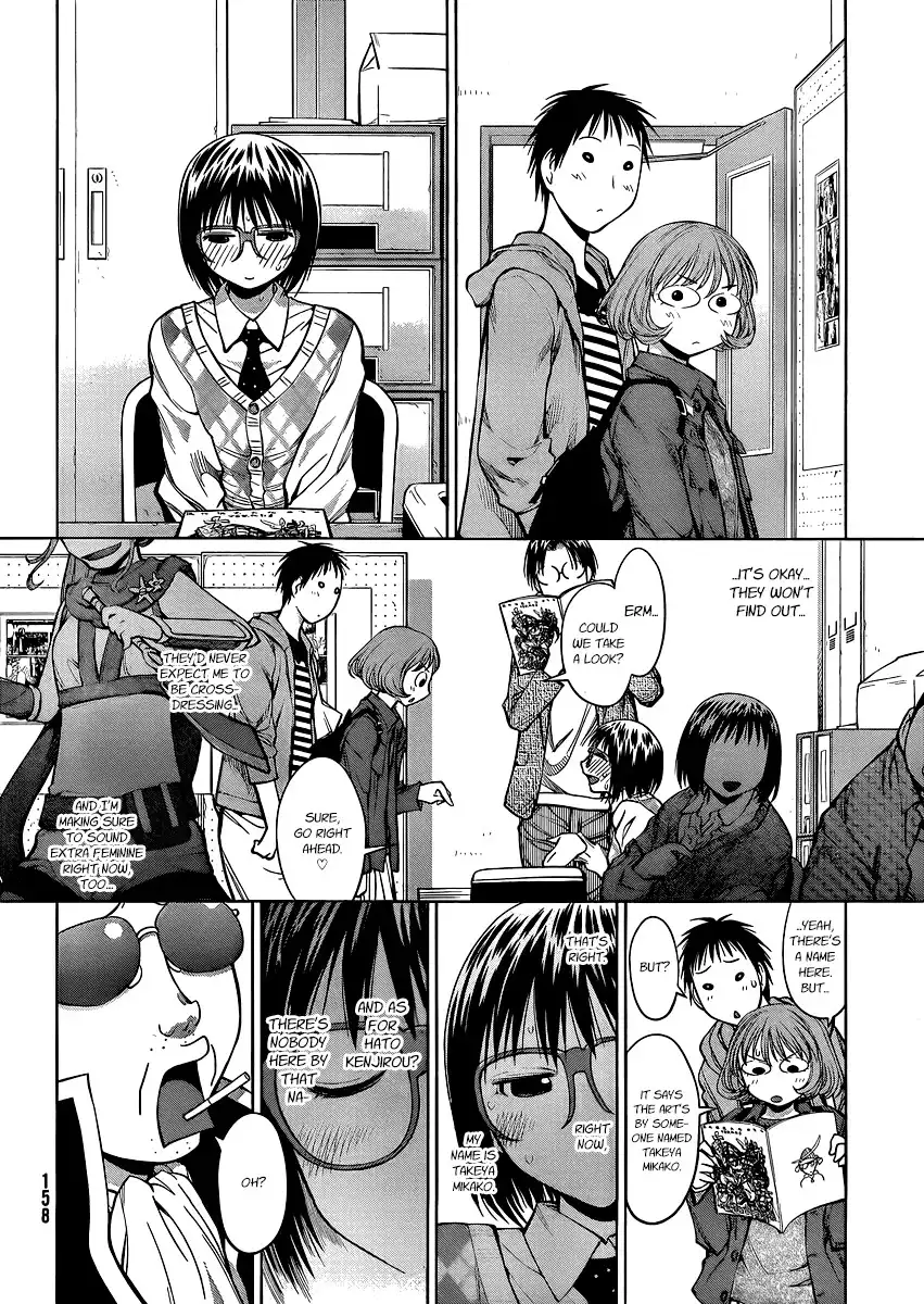 Genshiken Nidaime Chapter 19 25